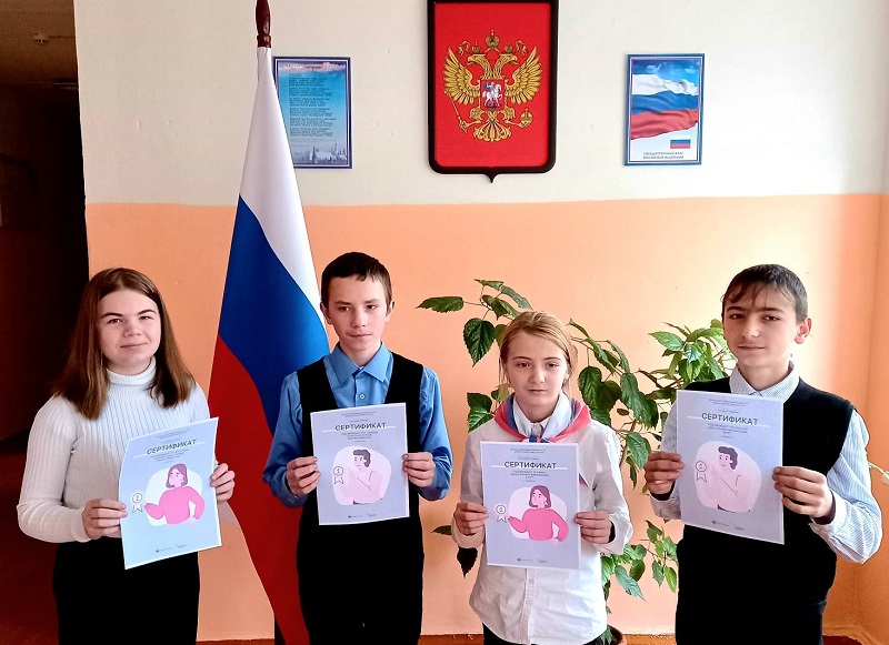 Участники Всероссийского онлайн-зачета по финансовой грамотности
